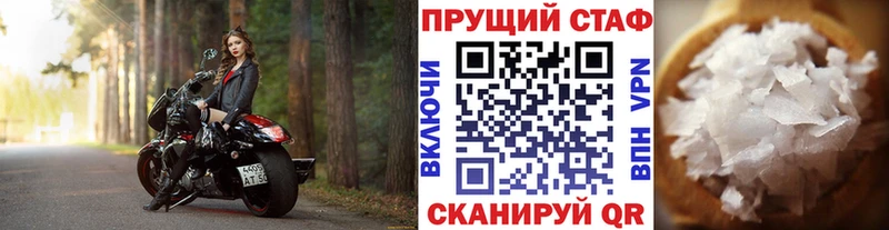 Наркота Отрадная СОЛЬ  МДМА  блэк спрут ссылка  Марихуана  COCAIN 