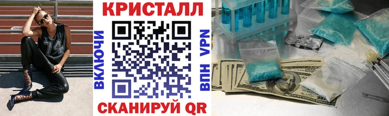 АМФ 97% ОМГ ОМГ как войти Отрадная купить сайты