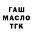 Амфетамин Premium Andrew Baryshev