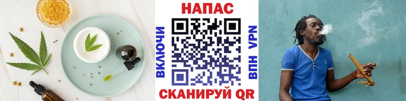 Печенье с ТГК марихуана  Отрадная 