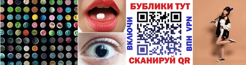 Ecstasy Punisher  что такое наркотик  Отрадная 