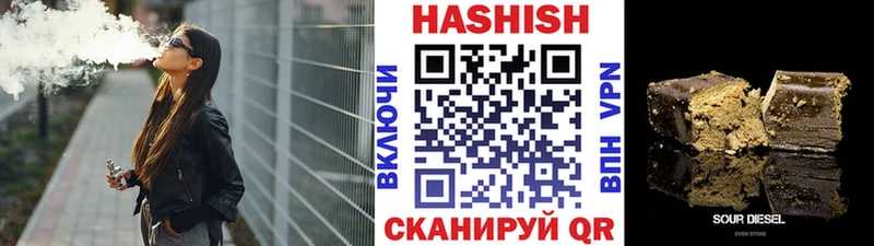 купить наркоту  мориарти клад  Гашиш AMNESIA HAZE  Отрадная 