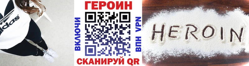 kraken маркетплейс  Отрадная  ГЕРОИН гречка 