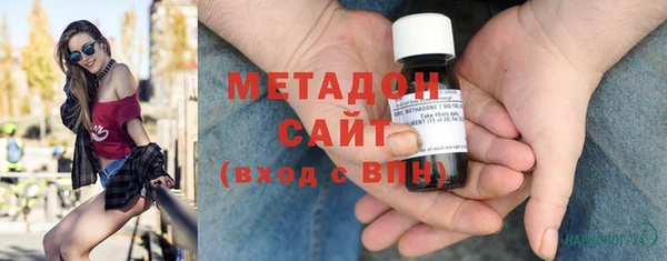 скорость mdpv Абаза