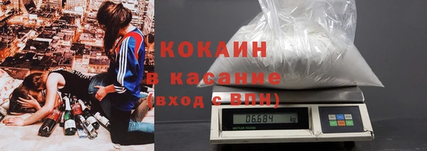 скорость mdpv Абаза