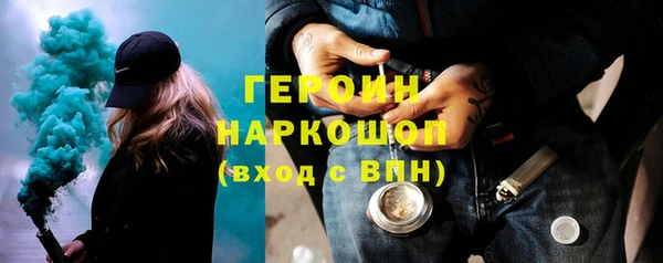 бошки Алексин