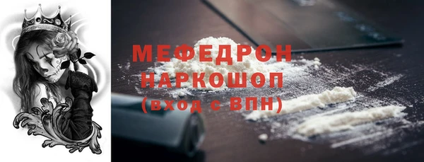 скорость mdpv Абаза