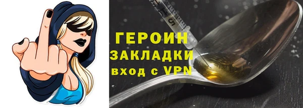 молекула духа Абинск