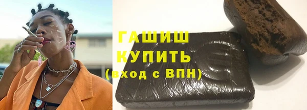 молекула духа Абинск