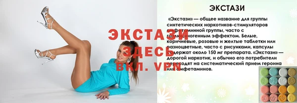 мескалин Надым