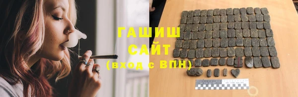 кокаин VHQ Абдулино