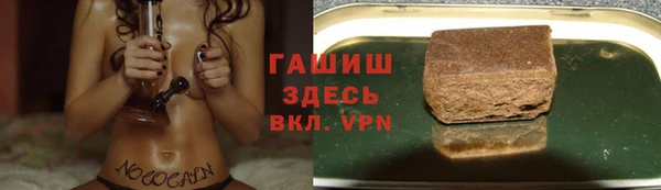 молекула духа Абинск