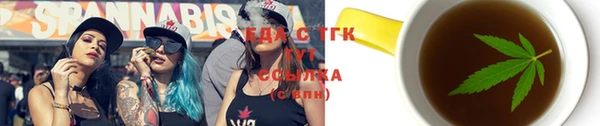скорость mdpv Абаза