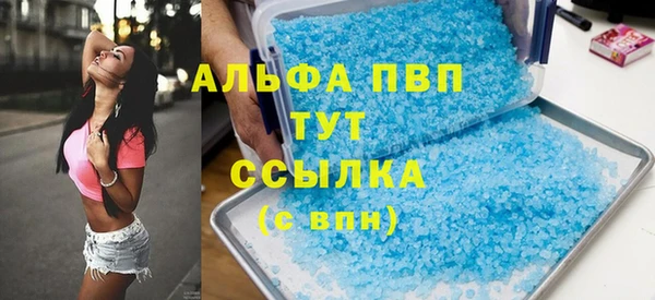 молекула духа Абинск