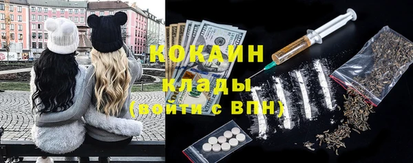 скорость mdpv Абаза
