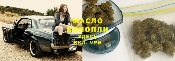 кокаин VHQ Абдулино
