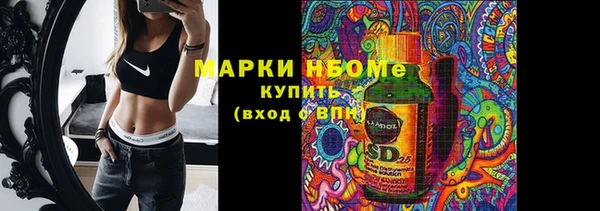 молекула духа Абинск