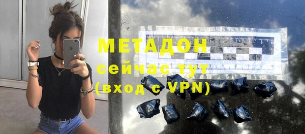 скорость mdpv Абаза