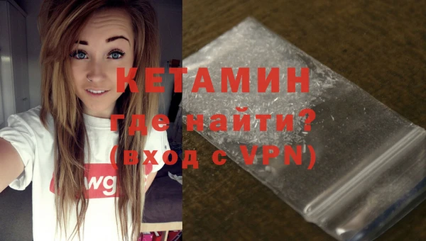 кокаин VHQ Абдулино