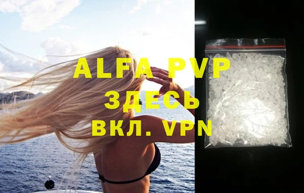 кокаин VHQ Абдулино