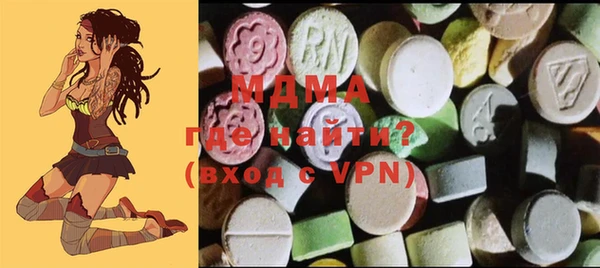 молекула духа Абинск