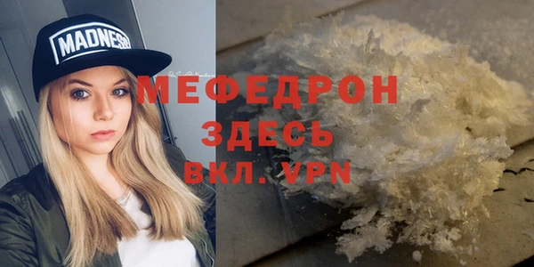 молекула духа Абинск