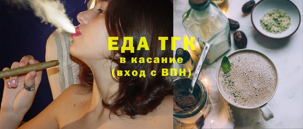 кокаин VHQ Абдулино