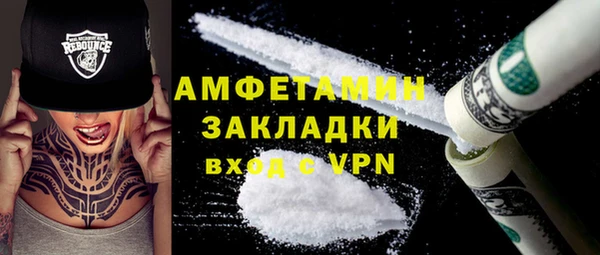 скорость mdpv Абаза