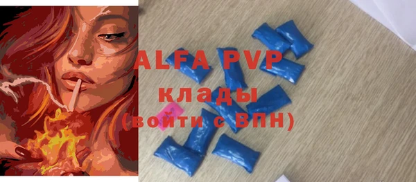 скорость mdpv Абаза