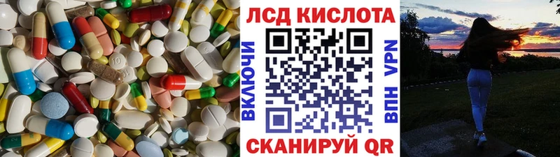 сколько стоит  Отрадная  Лсд 25 экстази ecstasy 
