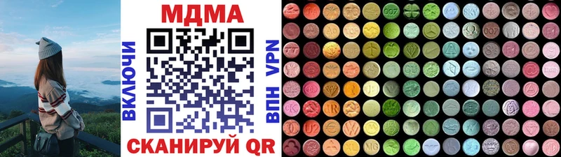 MDMA VHQ  Отрадная 