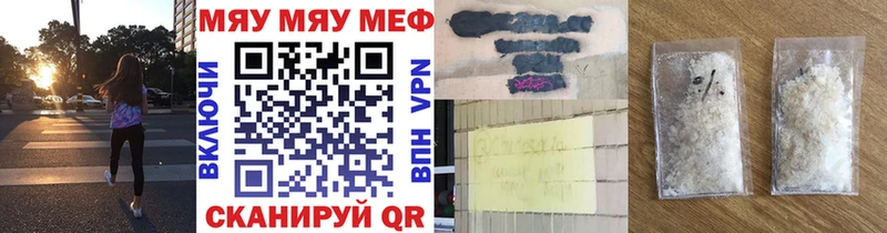 МЯУ-МЯУ VHQ  закладка  Отрадная 