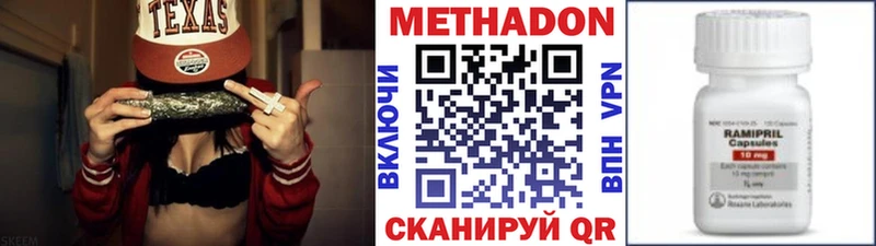 наркотики  Отрадная  shop состав  МЕТАДОН methadone 