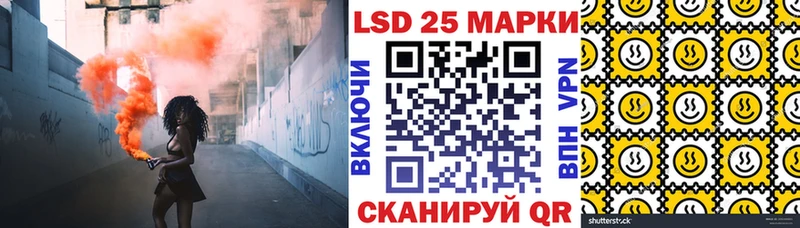 Марки 25I-NBOMe 1500мкг  продажа наркотиков  kraken   Отрадная 