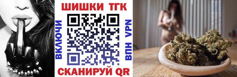 Шишки марихуана AK-47  Отрадная 